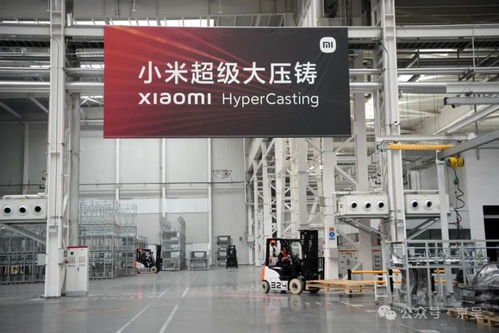 每76秒一輛！小米汽車(chē)在通州馬駒橋智能制造基地引領(lǐng)新速度