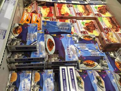 希華大家庭食品銷售會議 共商銷售策略，攜手開創(chuàng)佳績